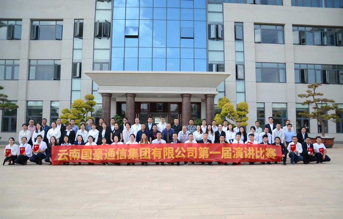 全體人員合影.jpg