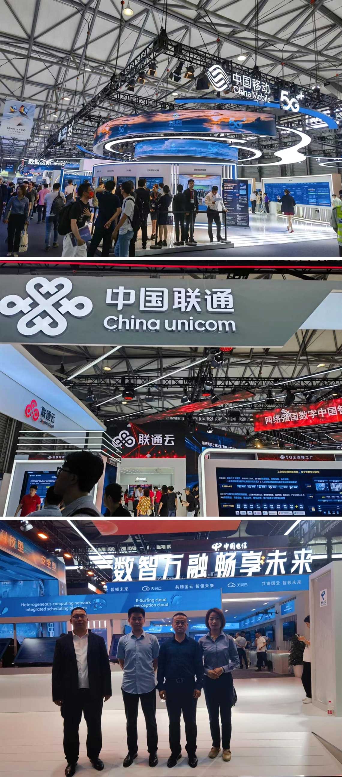 參觀學習三大營運商展區