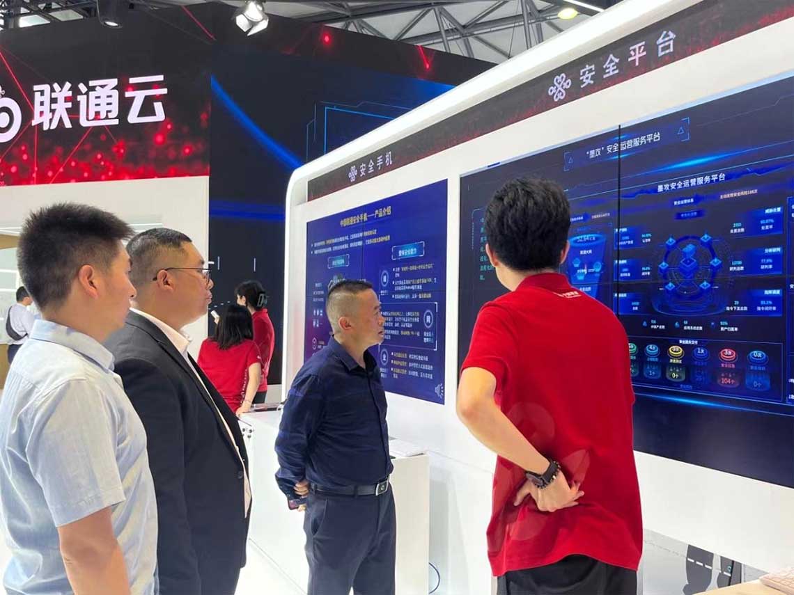 聆聽聯通講解“墨攻”安全運營服務平臺