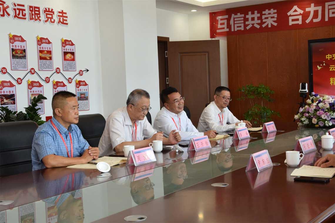 云南國豪通信集團有限公司法人代表李總重要講話